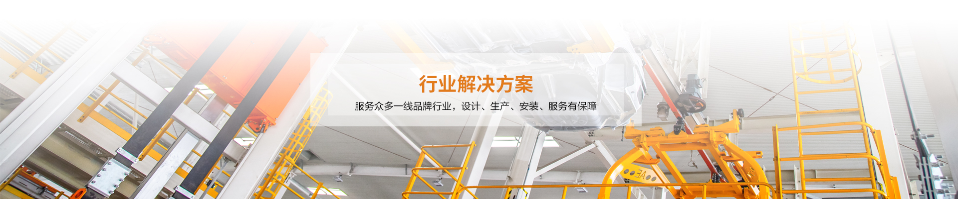 內(nèi)頁(yè)橫幅一