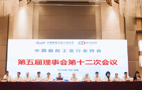 創(chuàng)新與合作，共創(chuàng)船舶可持續(xù)未來(lái)|浙江聚英受邀出席中國(guó)船舶行業(yè)盛會(huì)