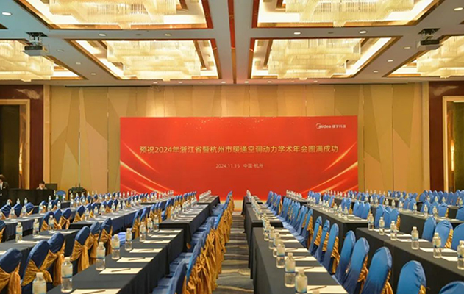 智造新環(huán)境，碳尋新機(jī)遇 | 浙江聚英受邀參加浙江省暨杭州市暖通空調(diào)動力學(xué)術(shù)年會