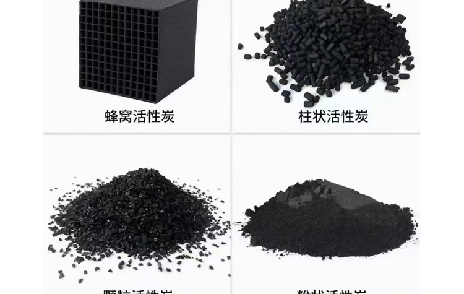 活性炭吸附工藝常見的十個問題以及對應(yīng)的解決方案！